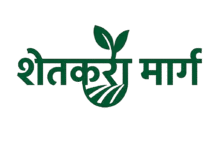 शेतकरी मार्ग